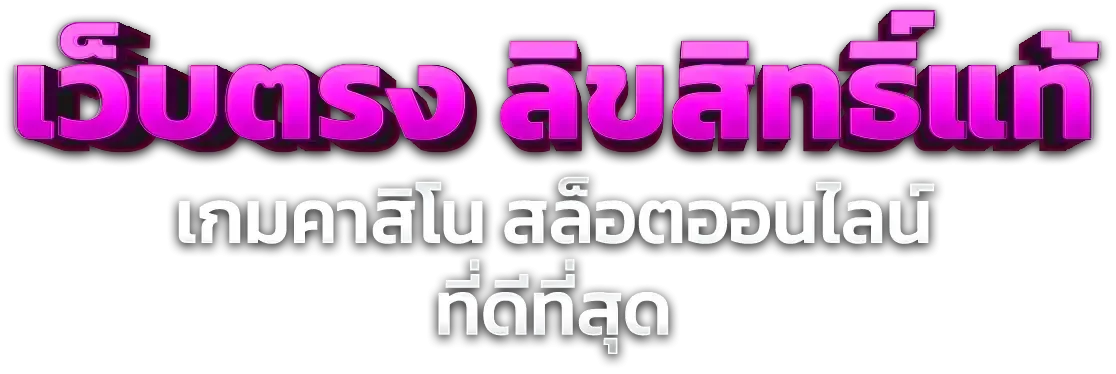 สล็อตเว็บตรง สล็อตออนไลน์แตกง่าย KCK678