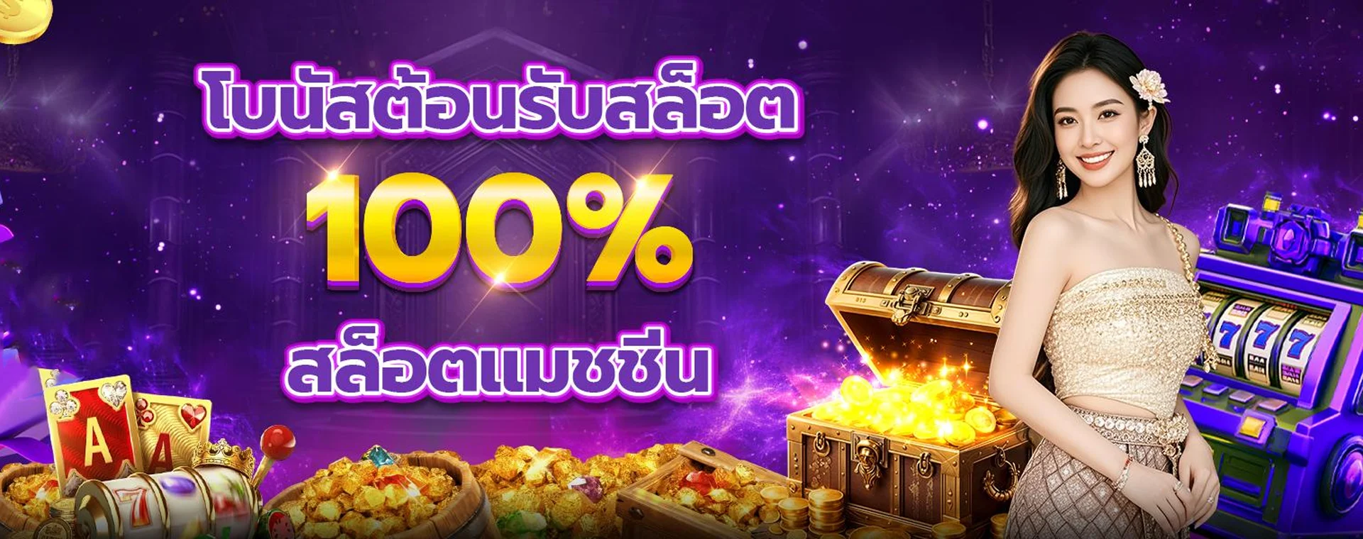 KCK678 คาสิโนออนไลน์และสล็อตเว็บตรงครบทุกค่าย