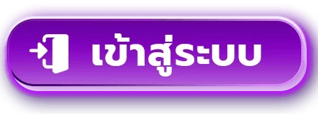 KCK678 เข้าสู่ระบบ สมัครสมาชิกเว็บตรง