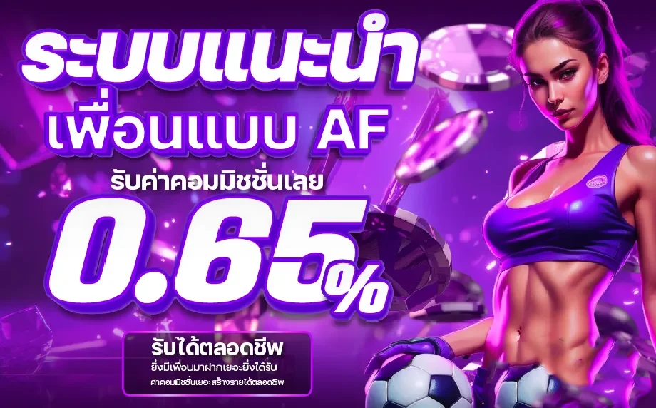 โปรโมชั่น kck678